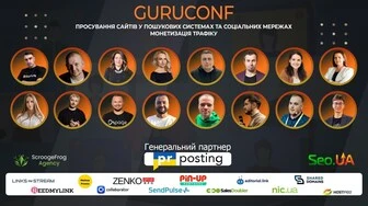 GuruConf 2024